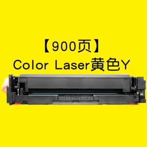 适合HP204a硒鼓墨粉盒m180n粉墨盒color彩色激光laserjet碳粉仓pro晒鼓mfp打印机一体机黑色易加粉