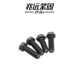 兆远紧固 六角头螺栓5.6级(个)(12*80)