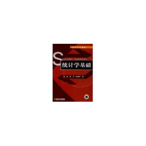 正版新书]统计学基础杨晶 李艳 许春燕9787111235644