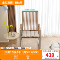 全友家居休闲椅简约现代客厅阳台卧室单人休闲仿藤编软包坐垫摇椅