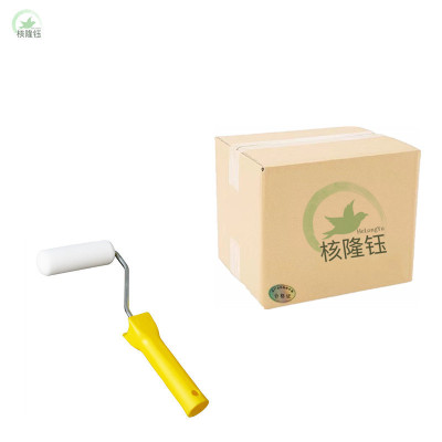 核隆钰 滚刷 短毛9寸 个