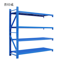 普经威承重200kg货架置物架钢制货架蓝色副架长200宽50高200CM