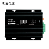 明彩亿诚 谐波保护器 LD99-3 台