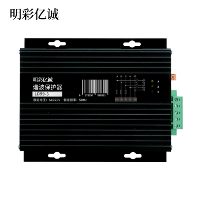 明彩亿诚 谐波 LD99-3 台