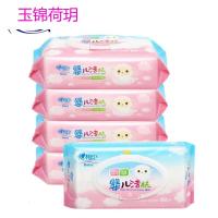 湿巾0抽婴儿洁肤手口可用湿纸巾杀菌清洁新生儿宝宝湿巾0