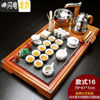 三维工匠整套全自动茶具套装家用实木茶盘功夫简约喝茶茶台茶道茶海 Q16木色雅韵万福青花牡丹 35件