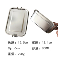 梵澜狸不锈钢便当盒 I15 个