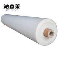 沁春莱塑料薄膜10丝6米宽*100米/卷