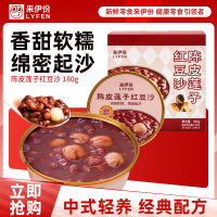 [满199-100]来伊份陈皮莲子红豆沙180g*1盒即食营养早餐速食代餐粥甜品来一份
