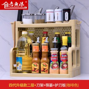 厨房置物架子调料架油盐酱醋收纳架调味品家用落地多层刀架砧板架