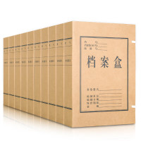 牛皮纸档案盒 310x220x50mm