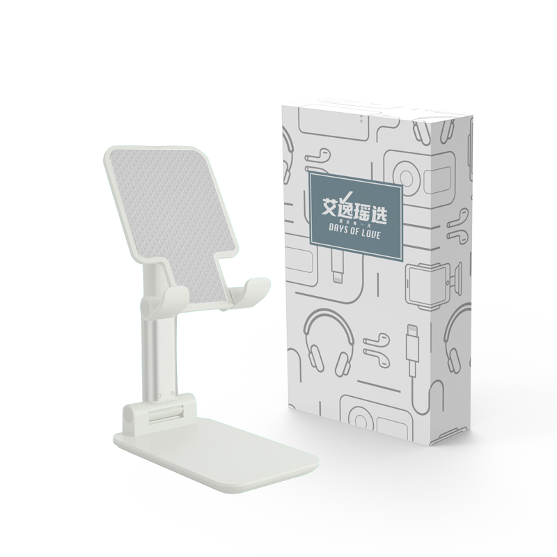 艾逸瑶选 泰勒折叠手机支架 SM-9025