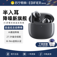 EDIFIER/漫步者Lolli3 ANC真无线蓝牙耳机半入耳主动降噪运动新款适用于华为小米 雅灰色