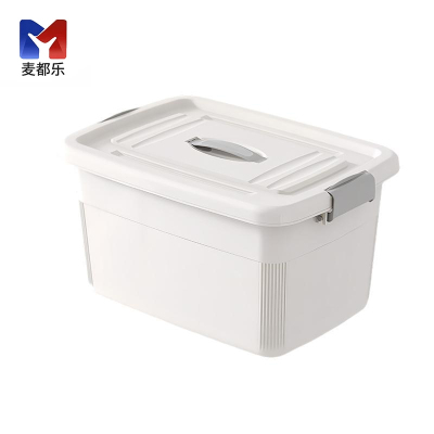 麦都乐 整理箱330*240*180mm 个