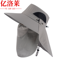 亿洛莱 防晒帽 C18 顶