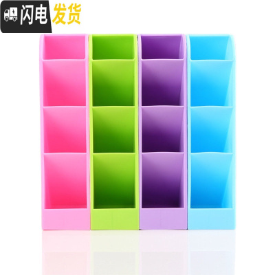 三维工匠4个装 斜插式笔筒 多功能文具简约笔架收纳盒大容量少女心ins化妆刷学生儿童桌面创意时尚可爱小 粉绿紫蓝4色各1