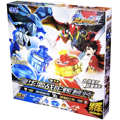 三宝超变战陀二星升级版铁甲龙陀螺玩具合体磁铁金属陀螺超能环豪华激战套装升级版