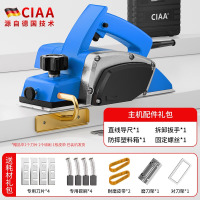 CIAA德国电刨子木工工具刨木机家用多功能手提小型电推刨压刨机