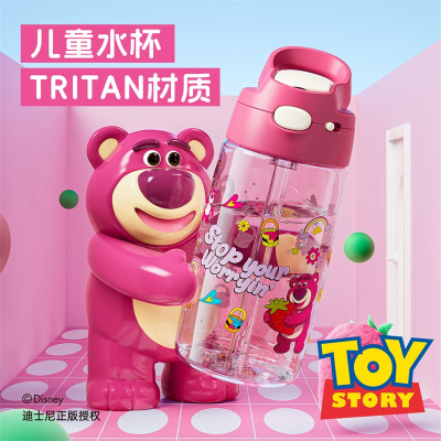 迪士尼 草莓熊儿童直饮水杯水壶幼儿园吸管杯男女小学生上学专用夏