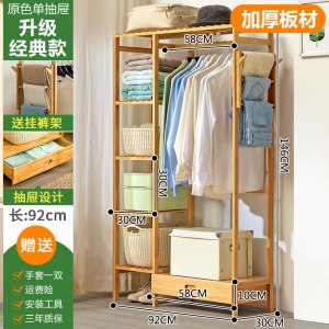 简易衣帽架实木卧室落地挂衣架柜子衣服包置物家用简约现代