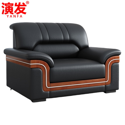 演发 沙发