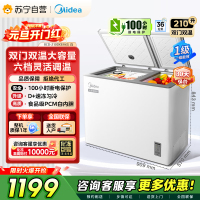 [自营]美的(Midea)210升双温双箱家商两用冰柜 大冷冻小冷藏卧式顶开门冰柜 节能低音冷柜BCD-210DKEM(