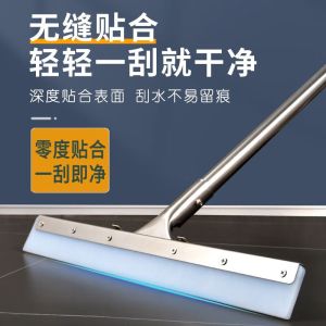 奥伊达 80cm地面刮水器硅胶地刮地板刮水拖把刮刀子家用卫生间扫水刮水板