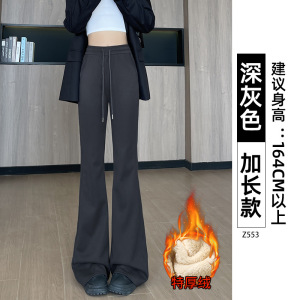 深灰色微喇休闲裤女款秋冬加绒胖妹妹mm高腰弹力显瘦运动卫裤_604