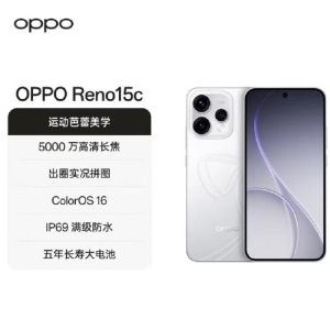 OPPO Reno15c 星光蝴蝶结 12GB+512GB 5G数字移动电话机 全网通5G手机 AI高清实况照片;IP69满级防水;自研双芯抢网芯片