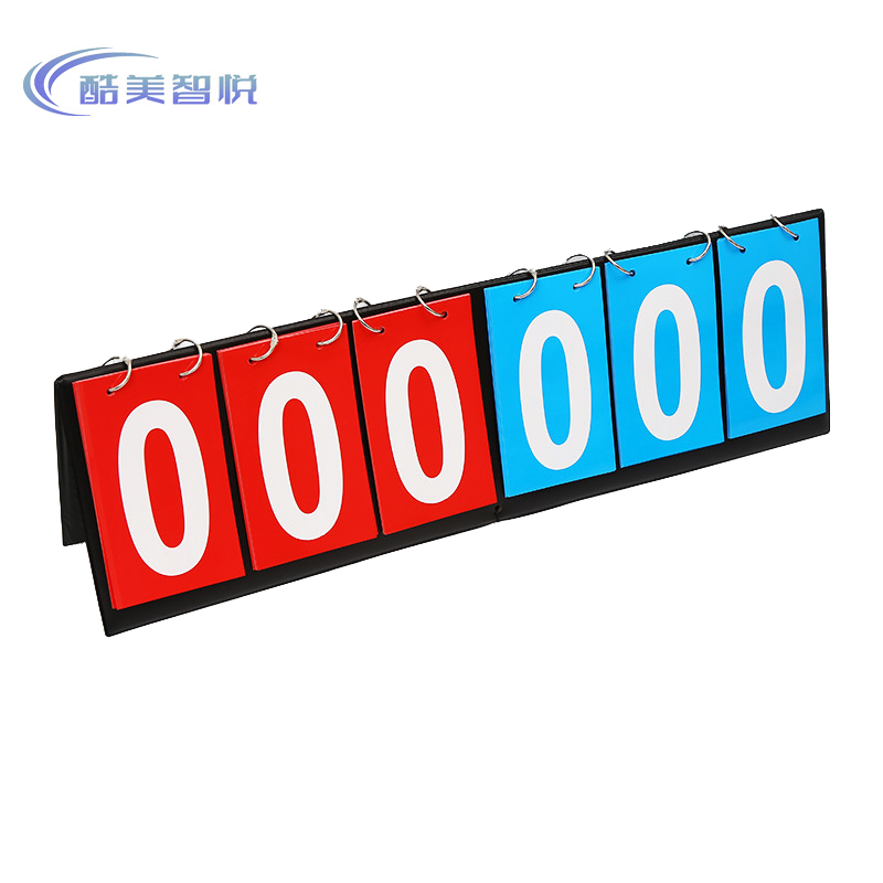 酷美智悦 六位记分牌16*54cm KM-BH596 个