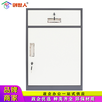 创世人 钢制矮柜 办公档案资料抽屉柜活动柜带锁储物铁皮文件柜桌下柜收纳柜 一斗一门