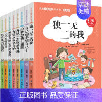[正版]8册成长不烦恼第二季小学生课外书7-8-9-10-12-15岁儿童文学读物三年级四年级五年级六年级课外书阅读儿童