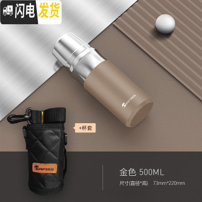 三维工匠全钢316不锈钢军保温水杯简约男士大容量户外便携定制1000 摩卡金500+杯套保温壶