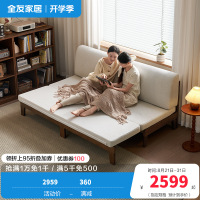 全友家居 实木框架双人沙发客厅简约小户型卧室两用伸缩沙发床