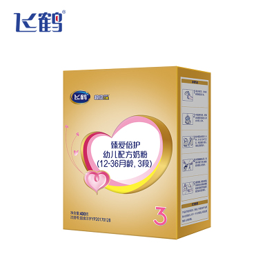 飞鹤臻爱倍护超级飞帆幼儿配方奶粉3段(12-36个月幼儿适用)400克