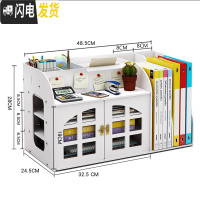 三维工匠办公用品桌面收纳盒文件夹置物架学生抽屉式多层杂物整理架室