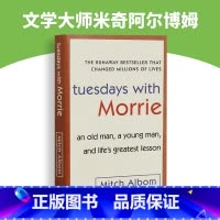相约星期二 [正版] 鬼妈妈 英文原版 Coraline 十周年纪念版 英文版小说 Neil Gaiman 尼尔盖曼 进