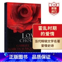 [正版]霍乱时期的爱情 英文原版 Love in the Time of Cholera 马尔克斯 诺奖得主作品 当代
