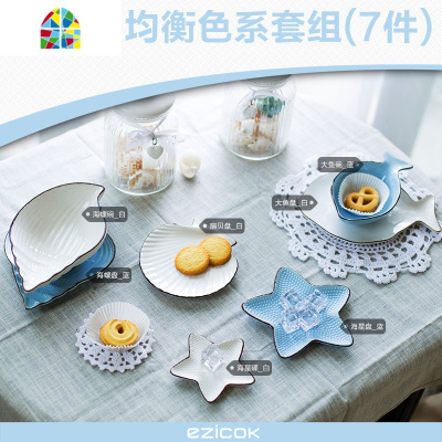 创意碗盘日式可爱儿童盘子家用碗碟陶瓷碗情侣餐具礼盒套装 FENGHOU 纯蓝 7件