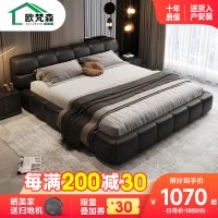 欧梵森 床 意式轻奢双人床真皮床1.8米家用储物主卧床实木床1.5米现代简约欧式大床卧室家具极简皮艺床储物软包婚床