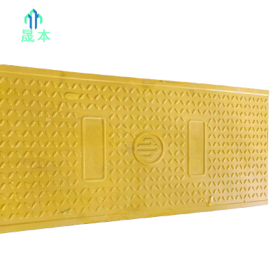 晟本+电缆沟盖板+1200*500*50 (黄色)+块