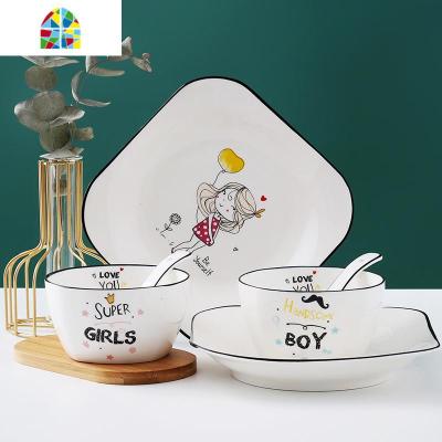 创意个性碗碟套装 北欧ins家用碗可爱情侣少女心轻奢网红餐具碗盘 FENGHOU 2碗2盘2勺