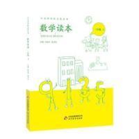 正版新书]党性修养十二讲本书编写组9787517113522