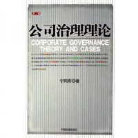 正版新书]刑事诉讼法学孙长永9787800869303