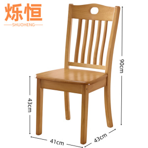 烁恒