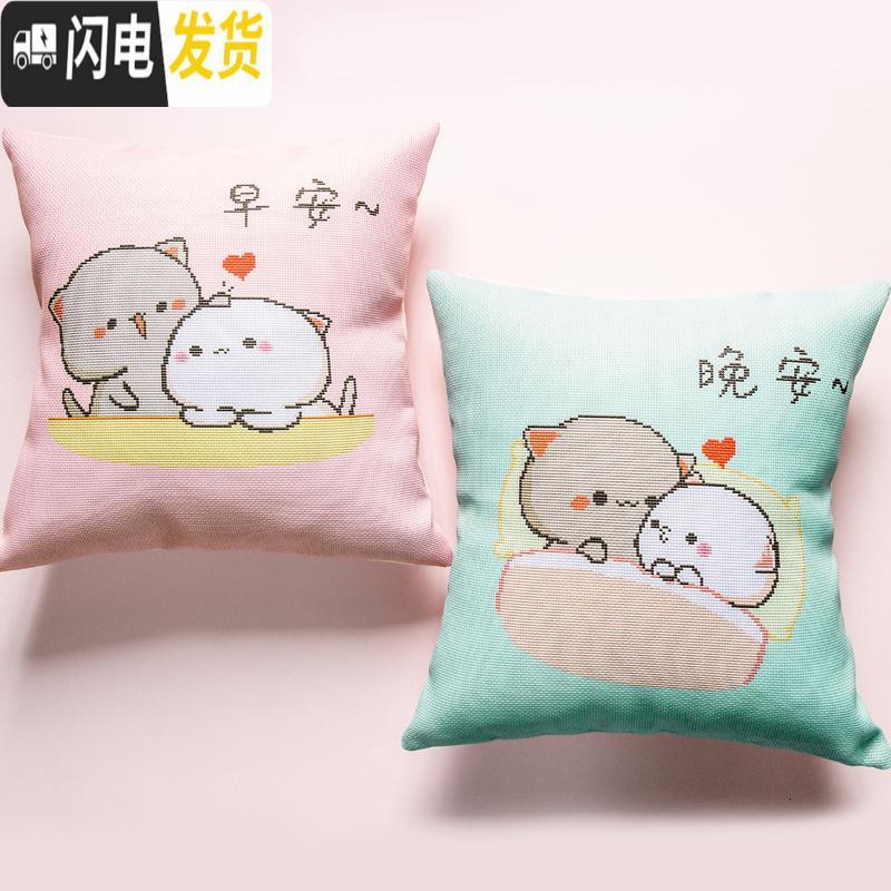 车上情侣一对手工 [早安 晚安]一对[带枕芯]品质棉线-送全套小工具