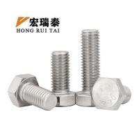 宏瑞泰 不锈钢六角螺栓 A2-70 M12*20 个