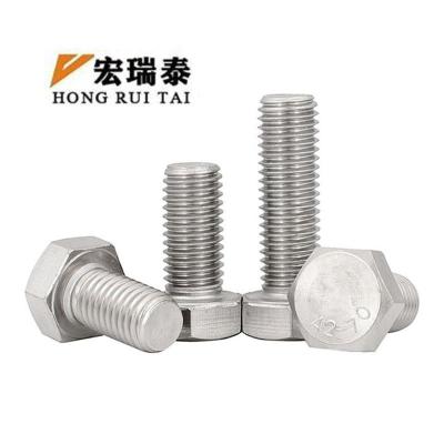 宏瑞泰 不锈钢六角螺栓 A2-70 M12*20 个