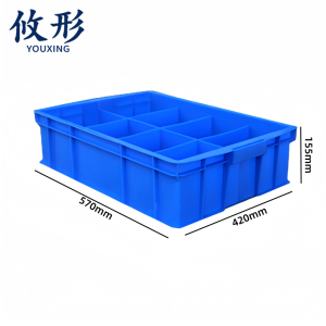 攸形 塑料分格箱