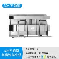 电动牙刷置物架免打孔卫生间多功能简约家用套装吸壁挂式漱口杯架 三维工匠 烤漆双人杯架两个装(送小麦杯4个)牙刷架/牙具座